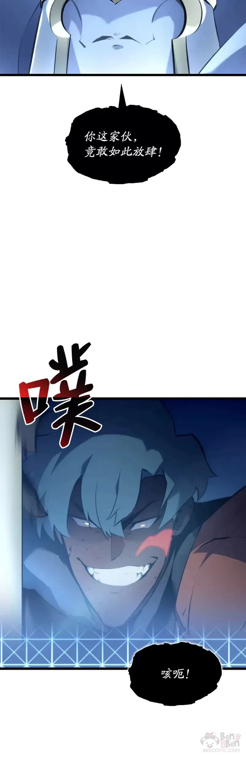 第26话 湖水的精华68