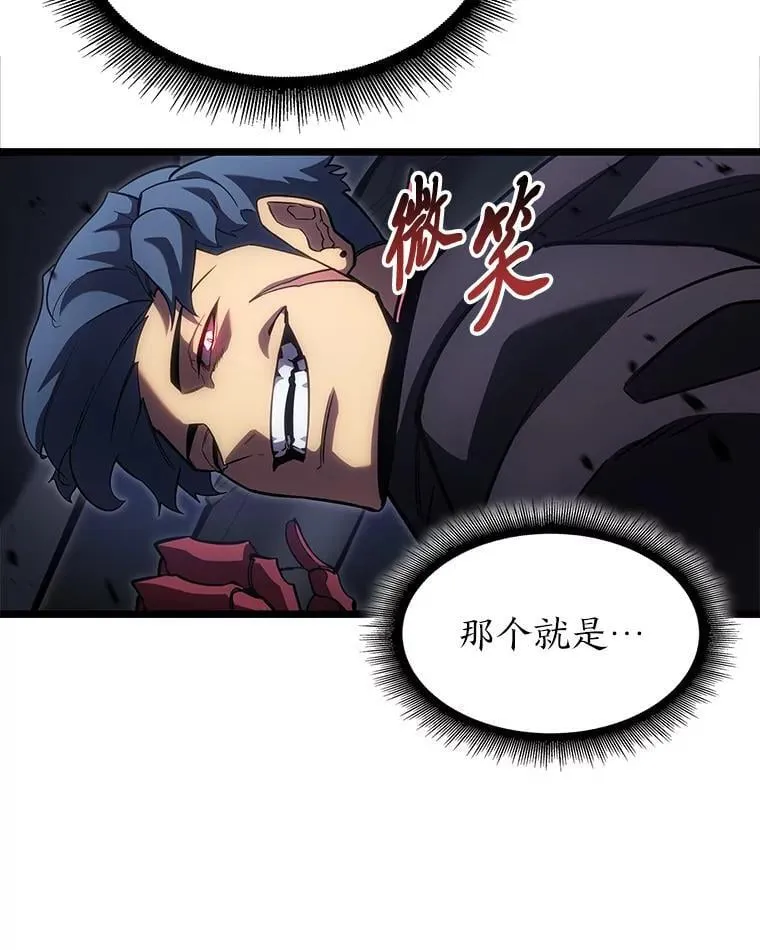 96.厚颜无耻的男人103