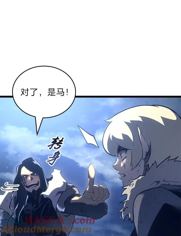 102.端了地狱猎犬8