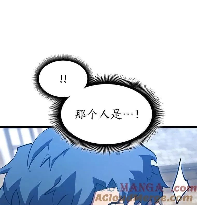 95.迎战双头食人怪172