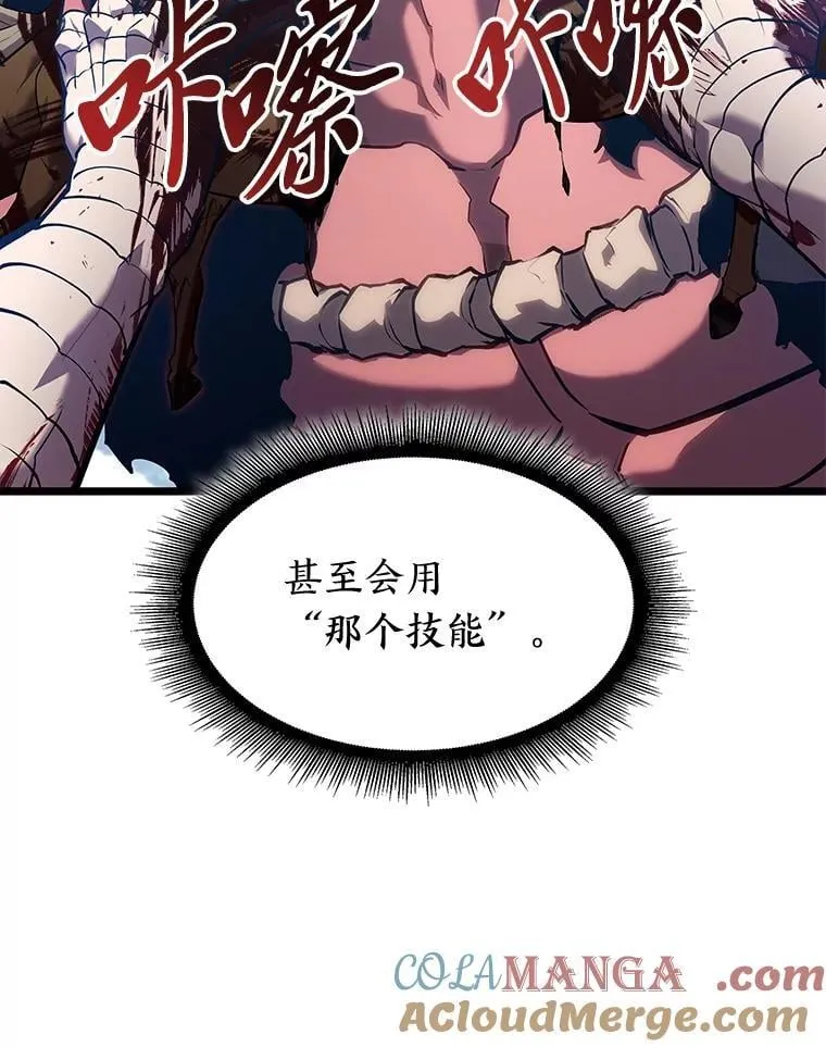 94.第4次转职104