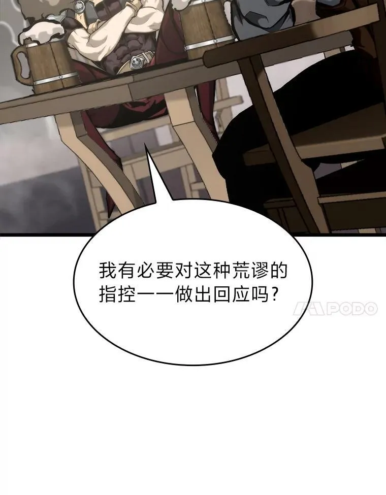 36.前男友29