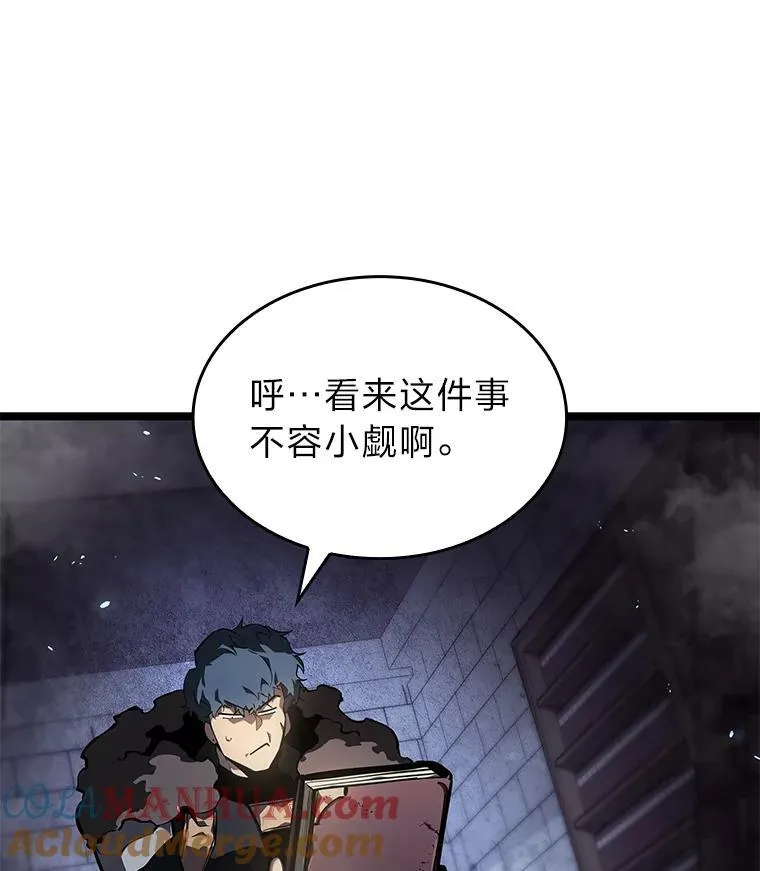 64.新组合技能84