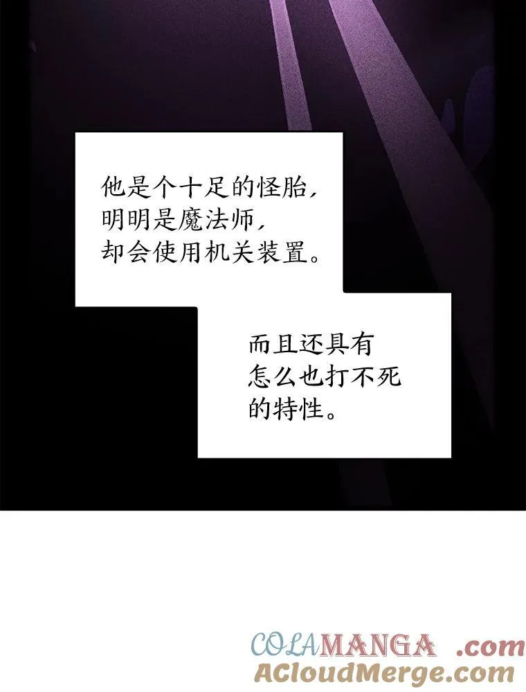 79.亡者的摇篮32