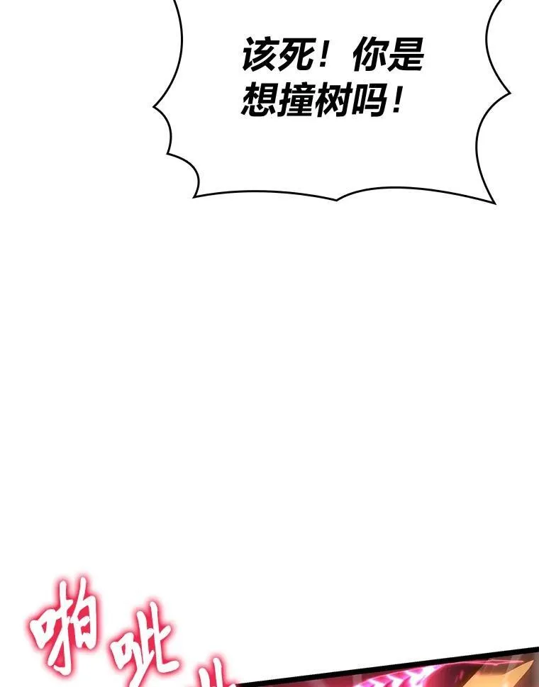78.互相利用82