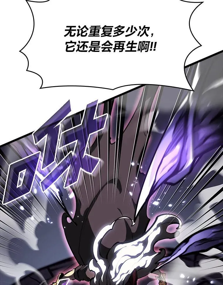 48.半精灵的认可58