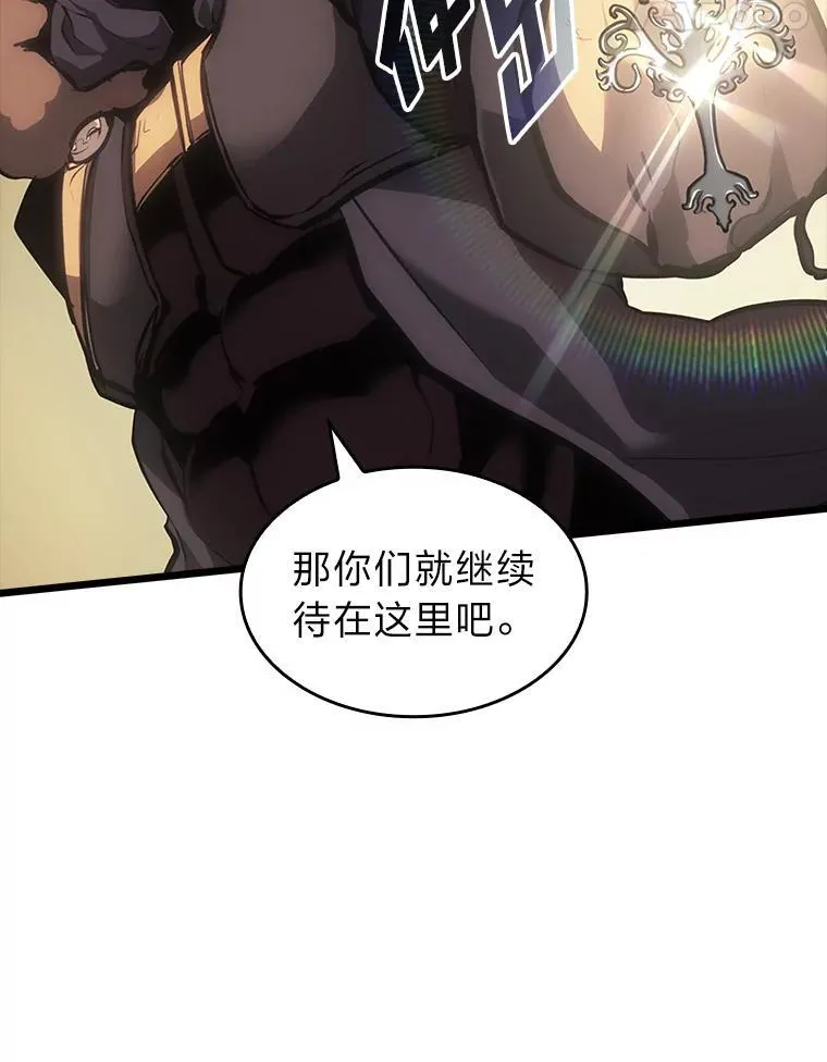 45.半精灵的试炼131