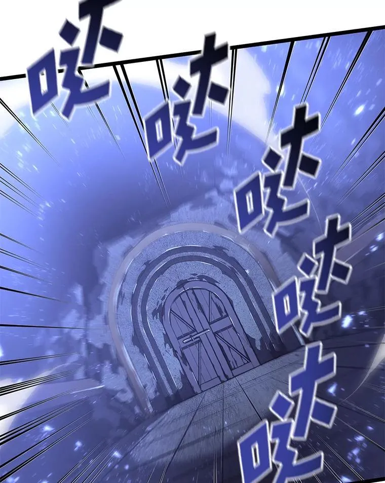62.胆小鬼魔法师94