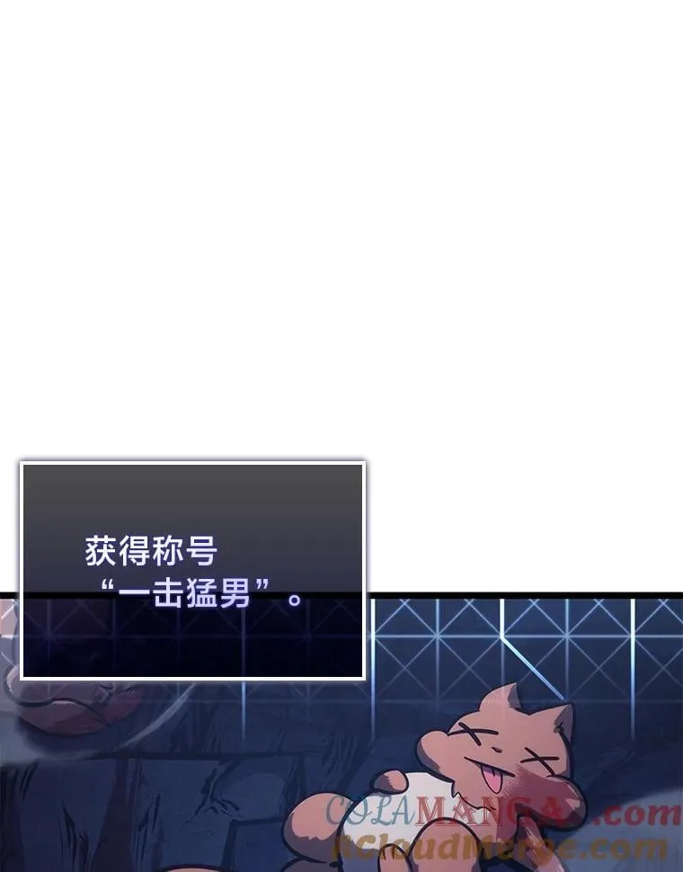 96.厚颜无耻的男人112