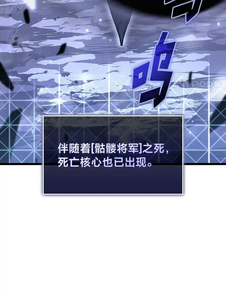 39.死亡核心143