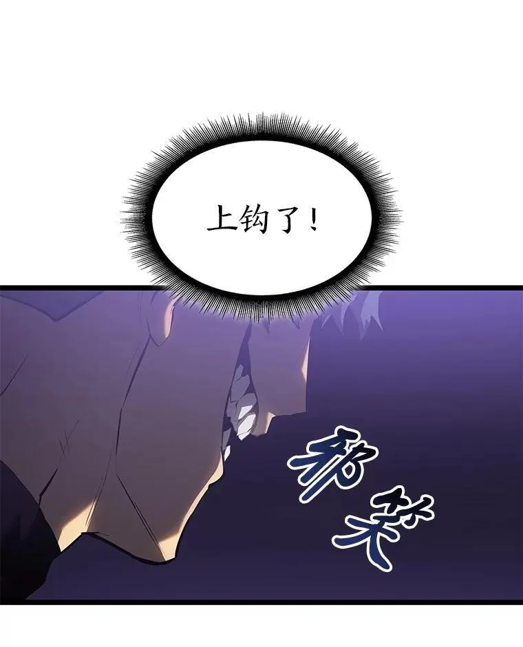 75.种族任务31