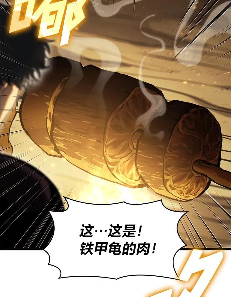 75.种族任务9