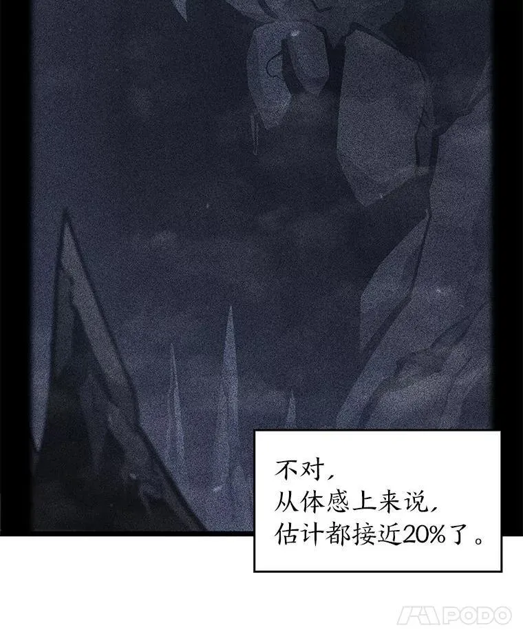 100.刷爆神秘地下城9
