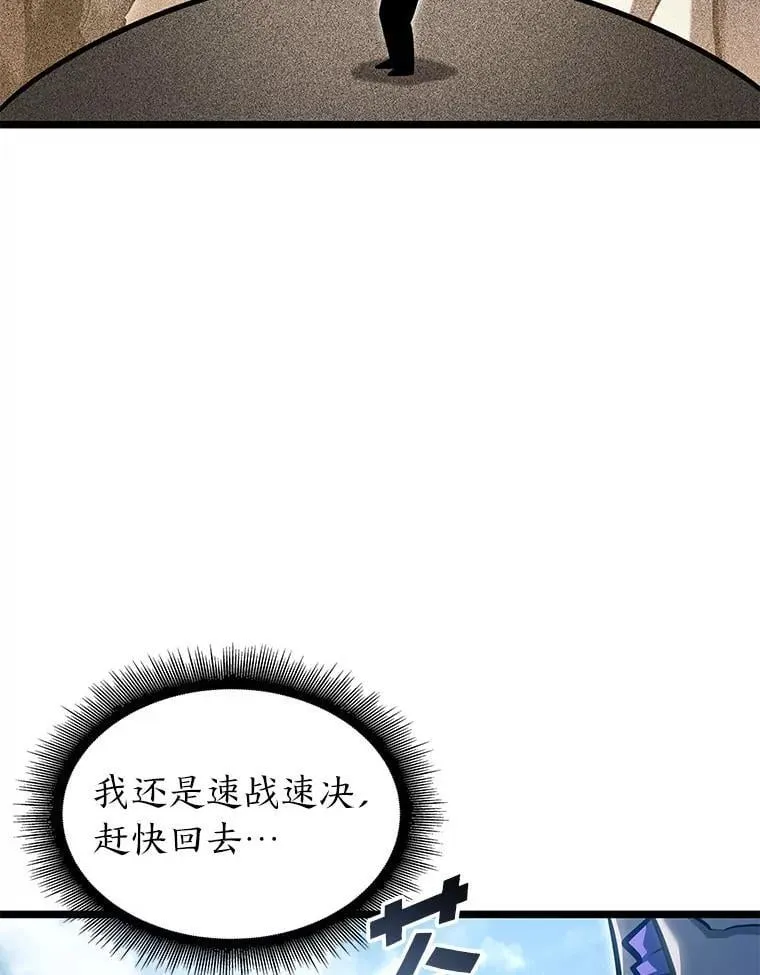 103.雷明顿的阴谋29