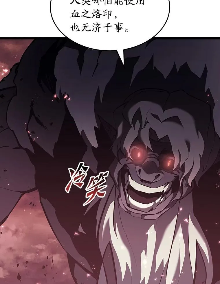 57.击杀吸血鬼107