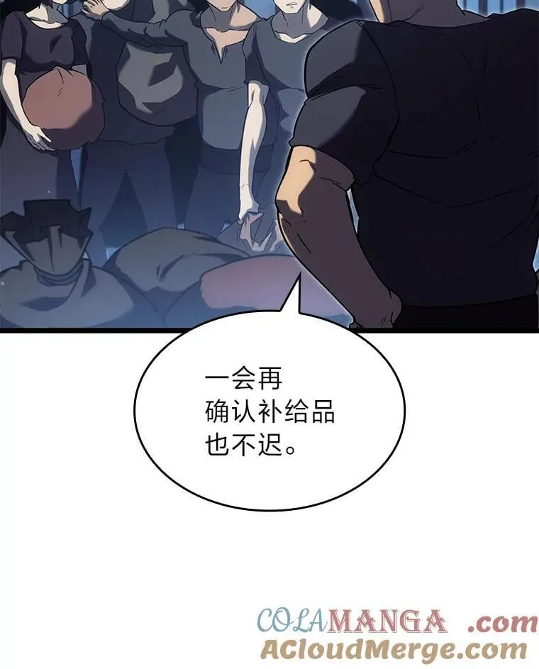 92.海底隧道56