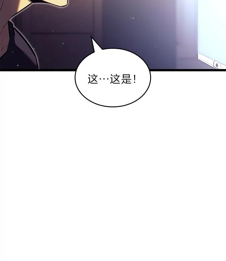 86.艰苦刷怪路91