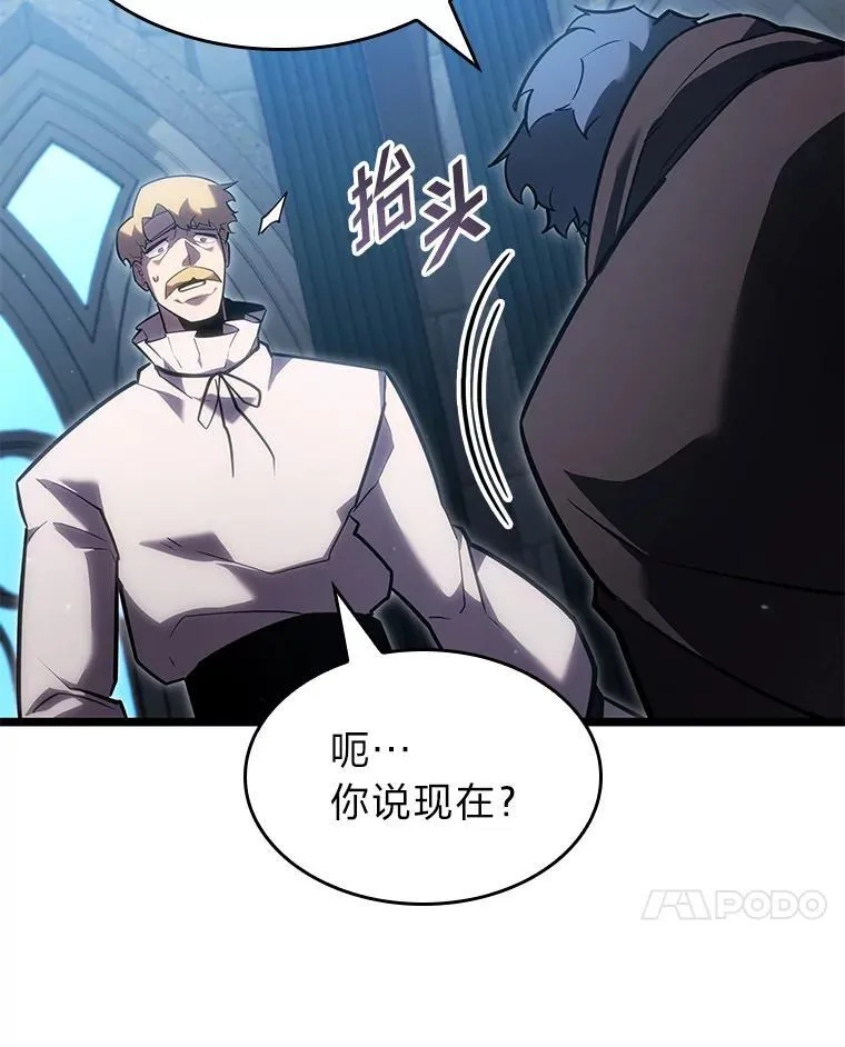 99.领地骑士的职责6