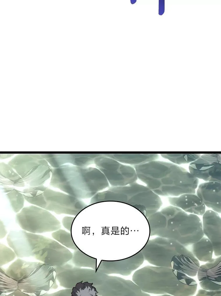 59.变异的怪物193