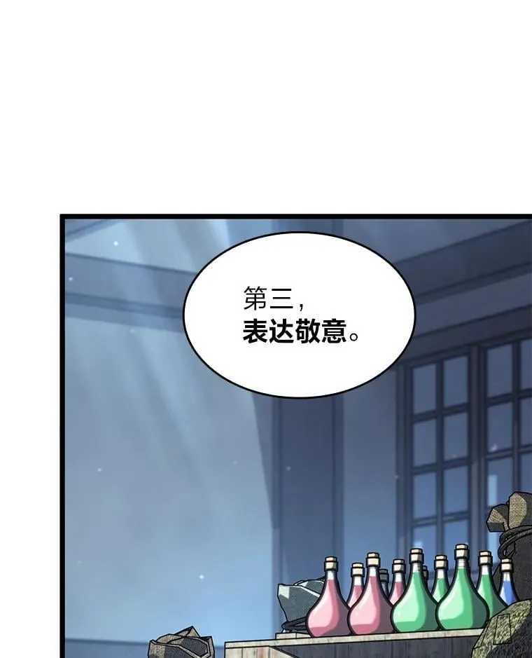 92.海底隧道79