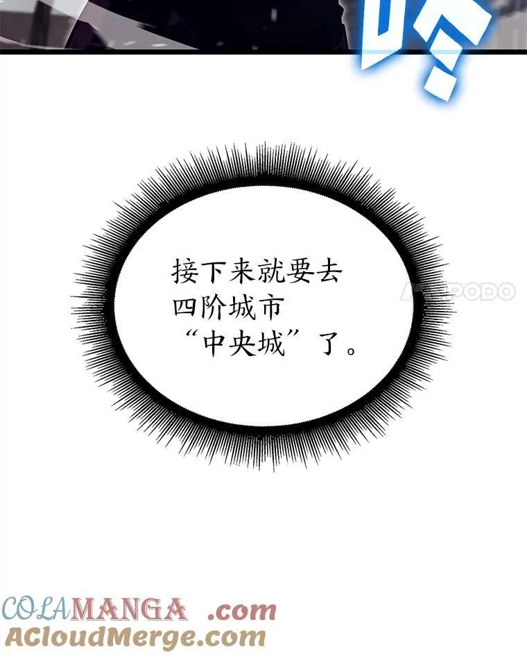 87.收网80