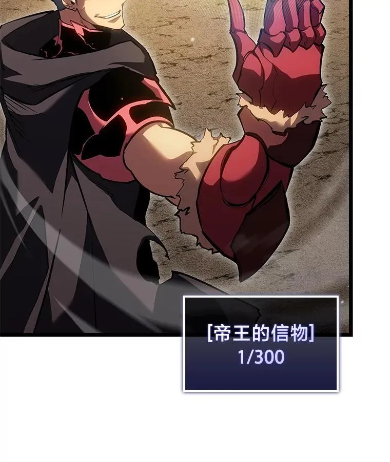 94.第4次转职49