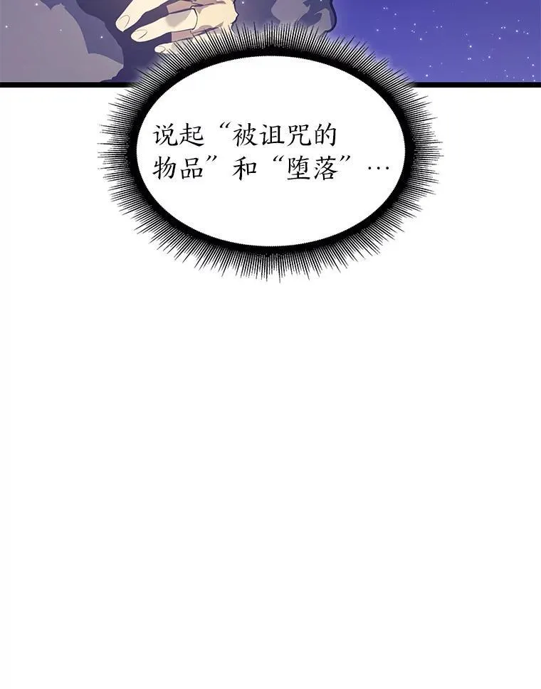 64.新组合技能73