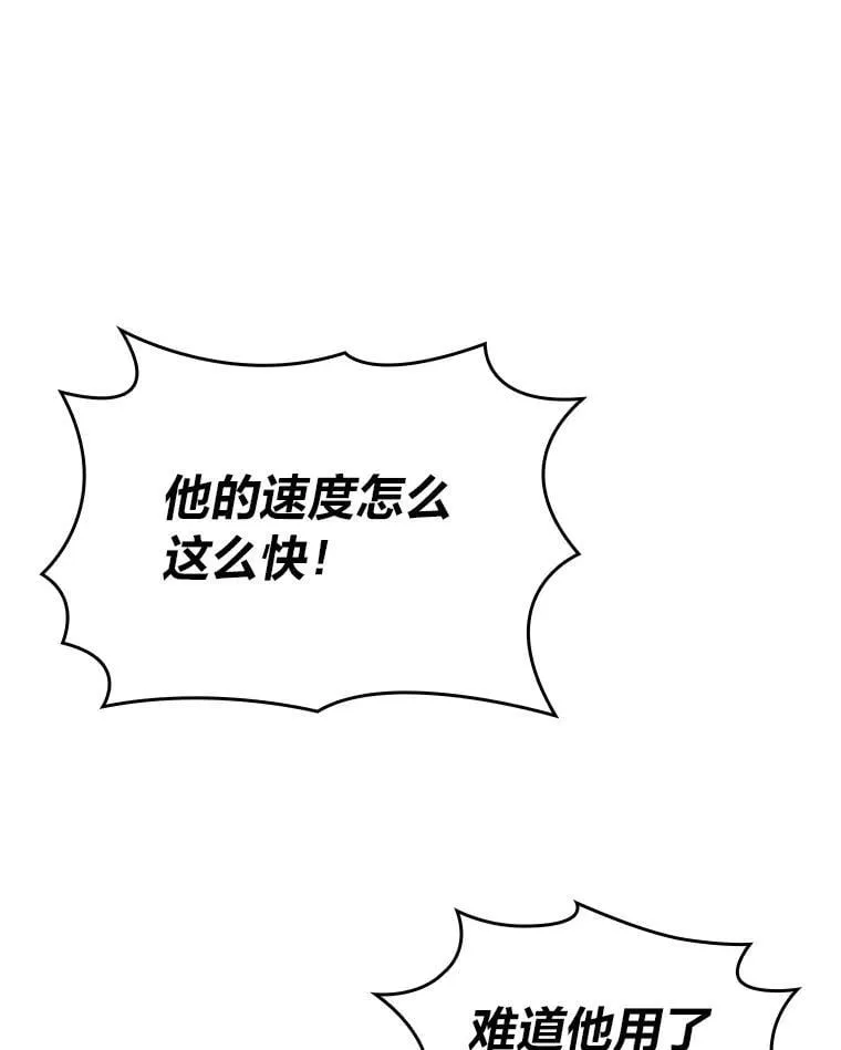 102.端了地狱猎犬106