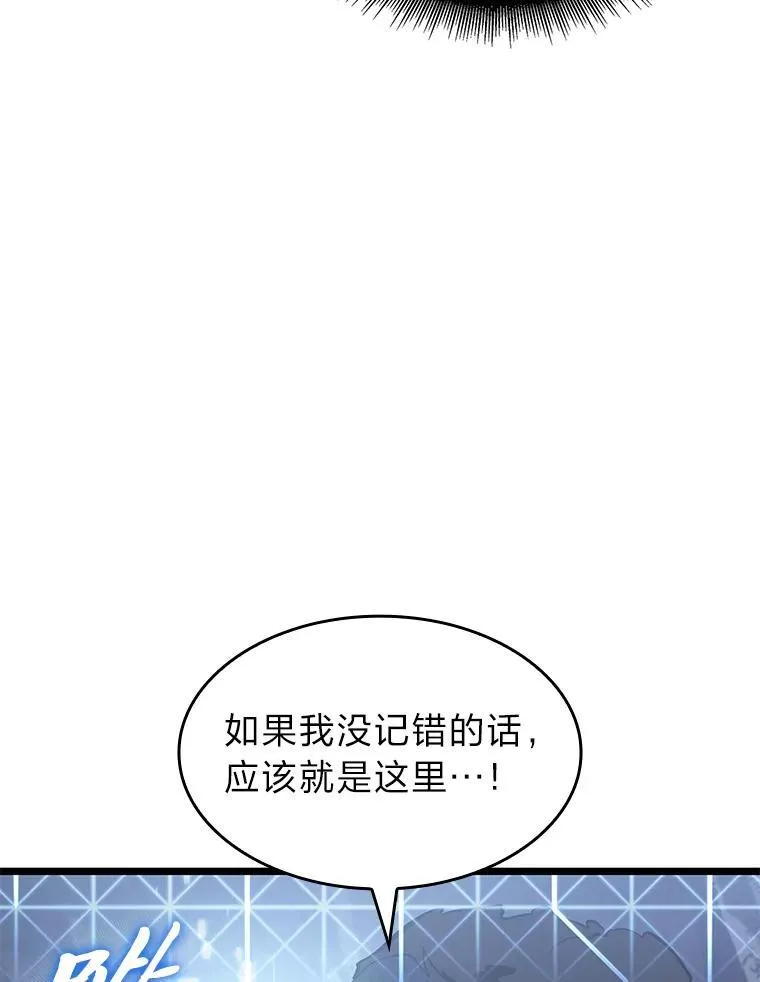 72.猎人的试炼7