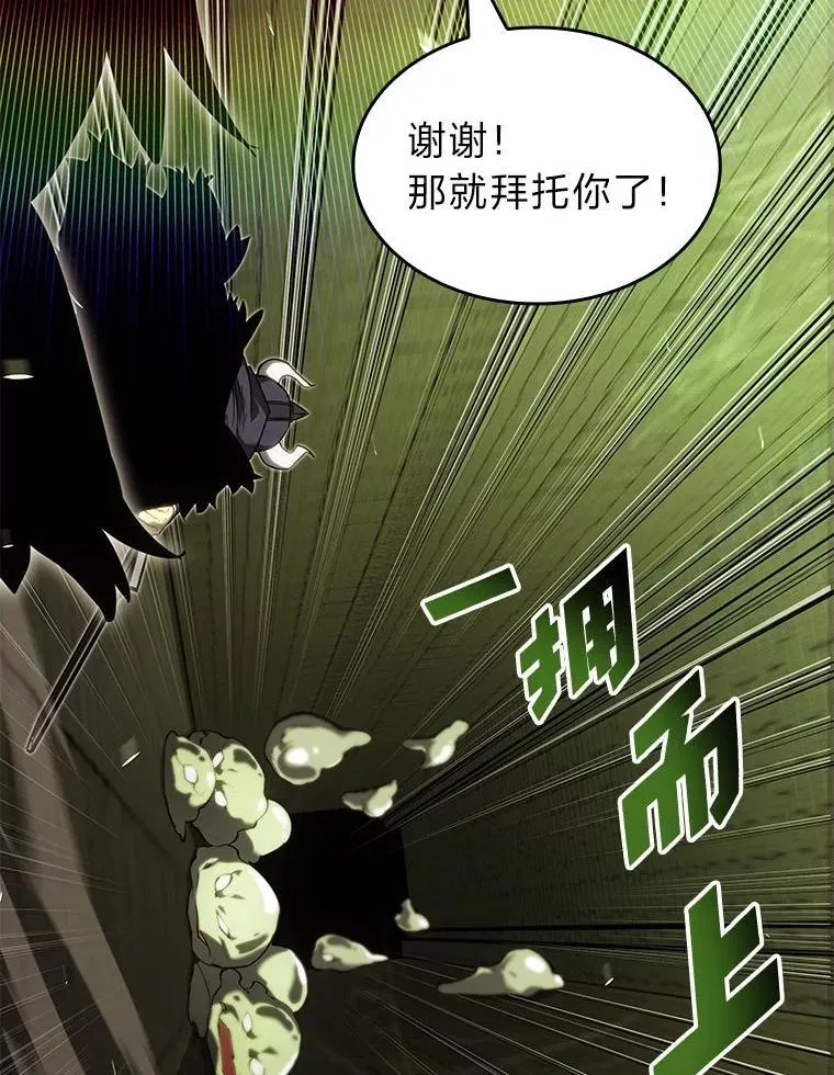 88.迷宫探索114