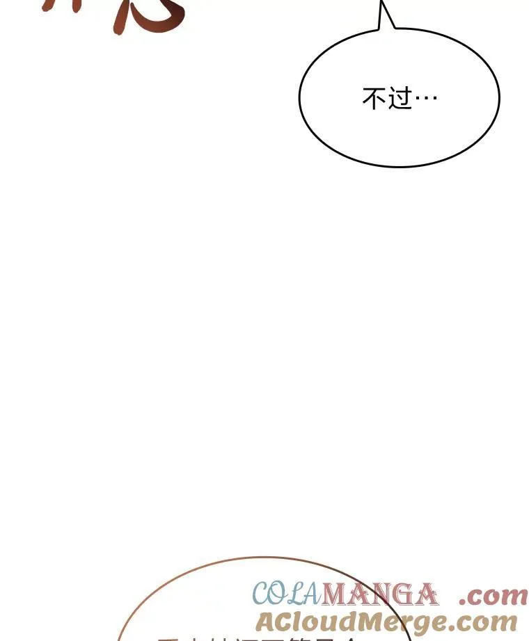 78.互相利用144