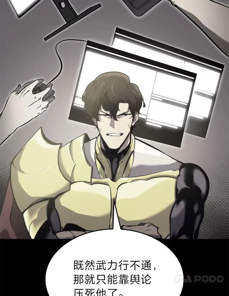 34.舆论战13