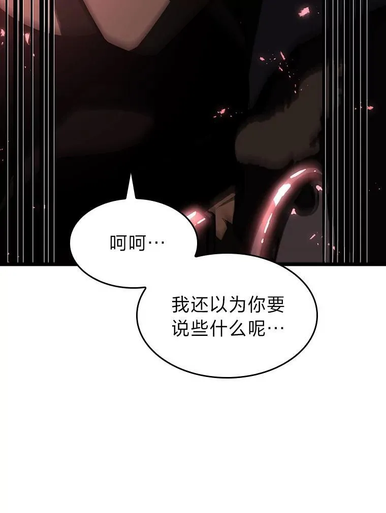 44.矮人的认可34