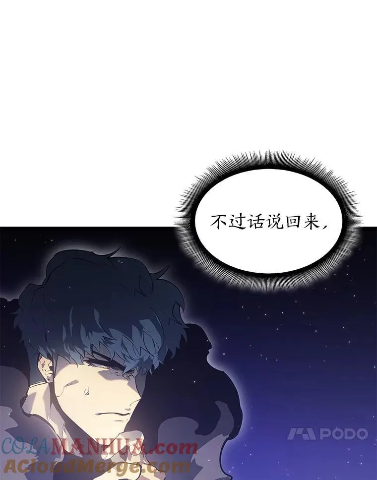 64.新组合技能72