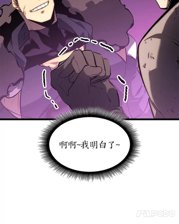 77.巨鸟9