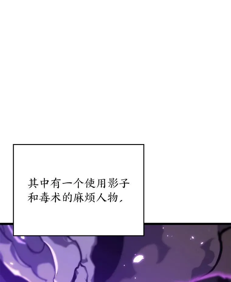 32.尼德霍格11
