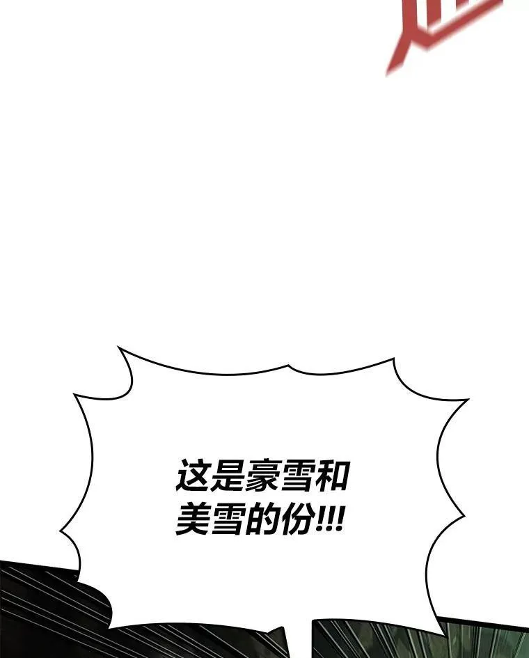 90.隐藏道具94