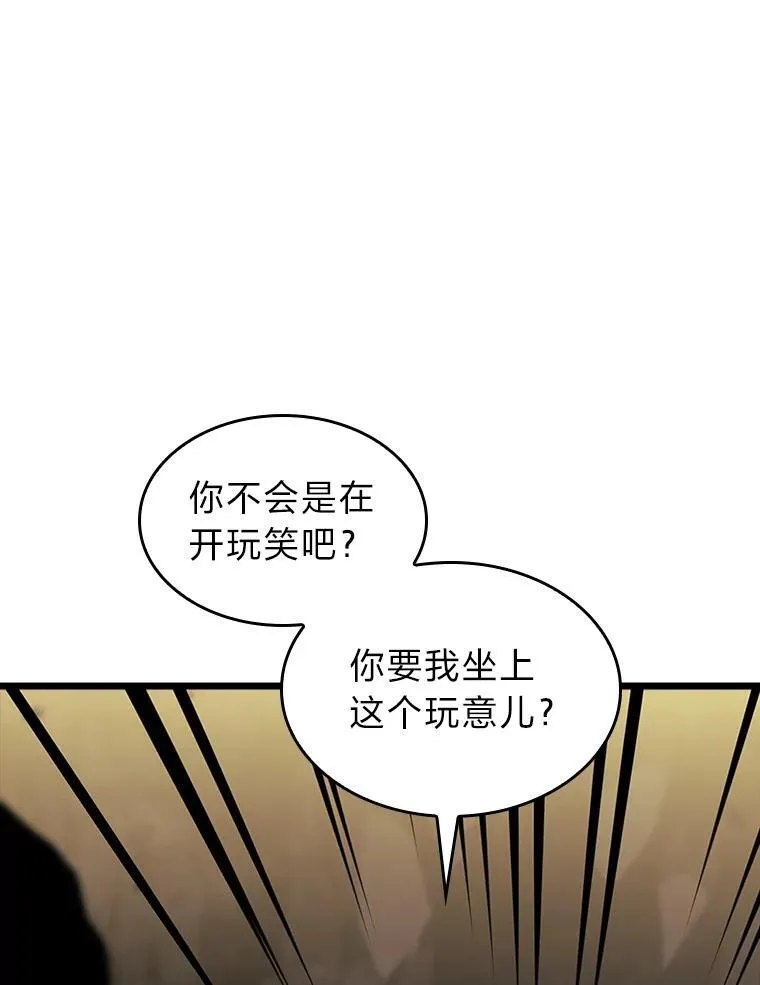 41.交叉路城86