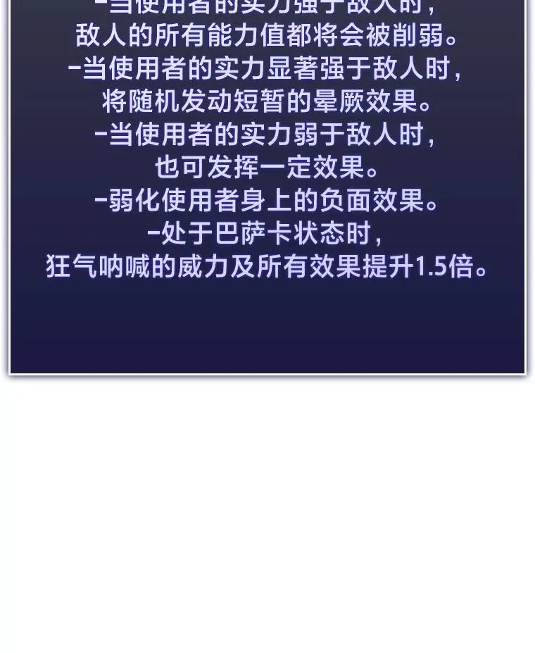 48.半精灵的认可87