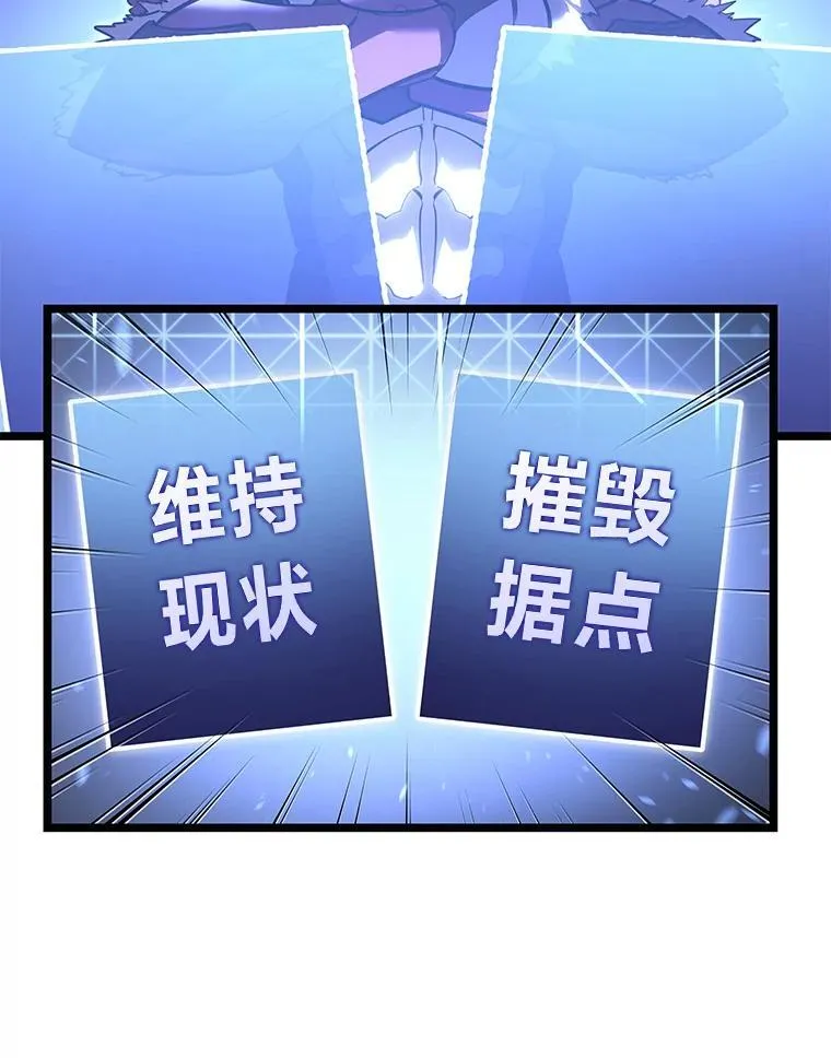108.码头防御战33