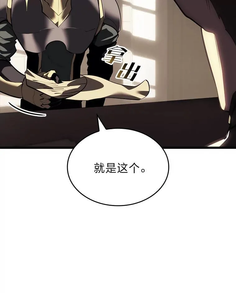 53.发现商机！94