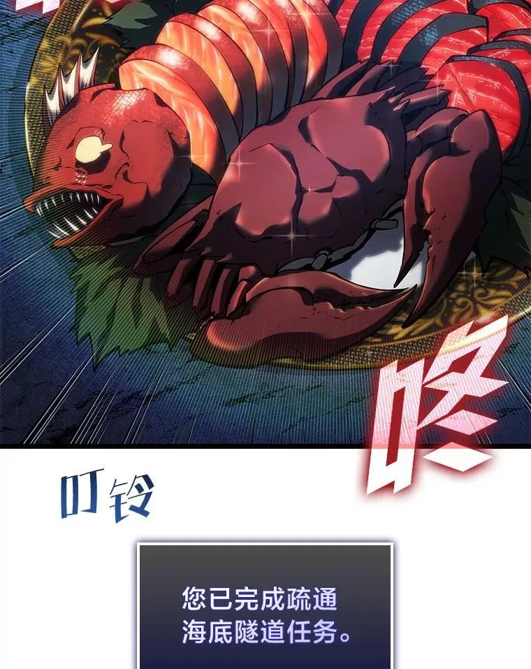 93.激战海怪89
