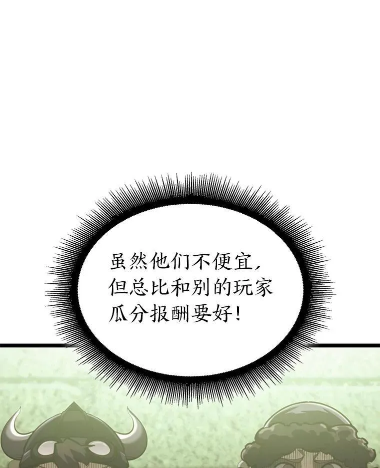 87.收网106