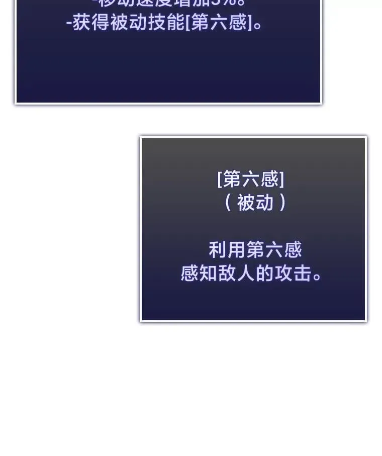 97.泰穆拉中心斗技场14