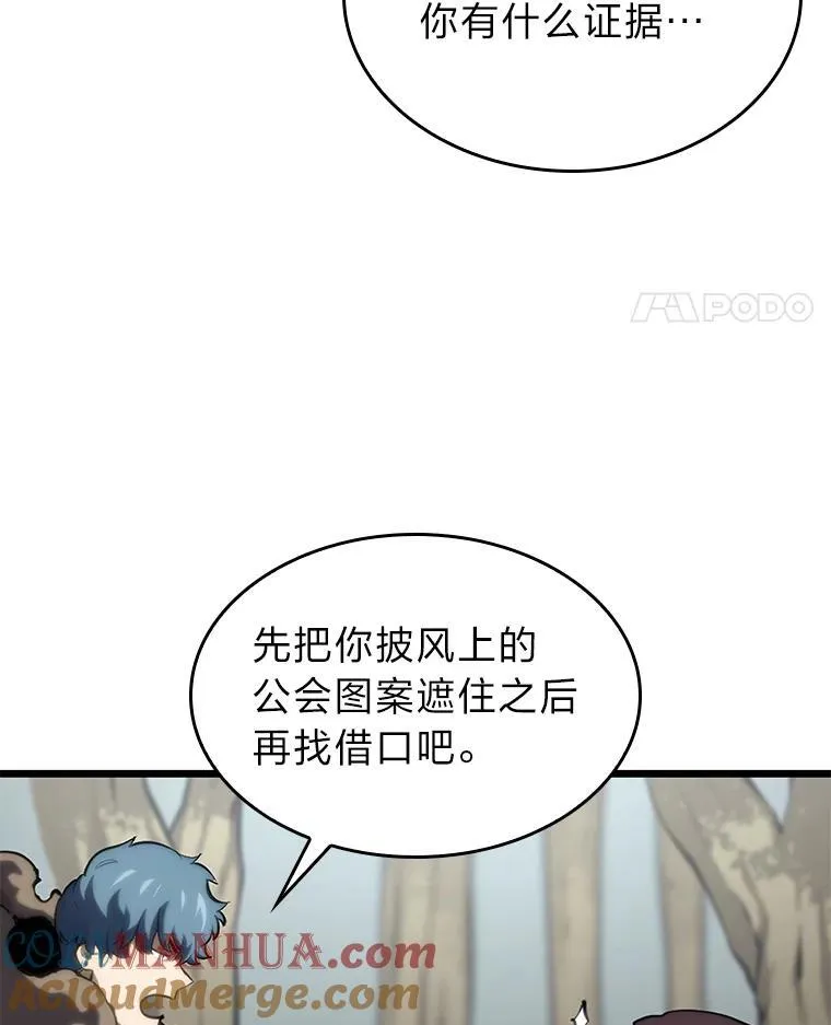 33.骚扰108