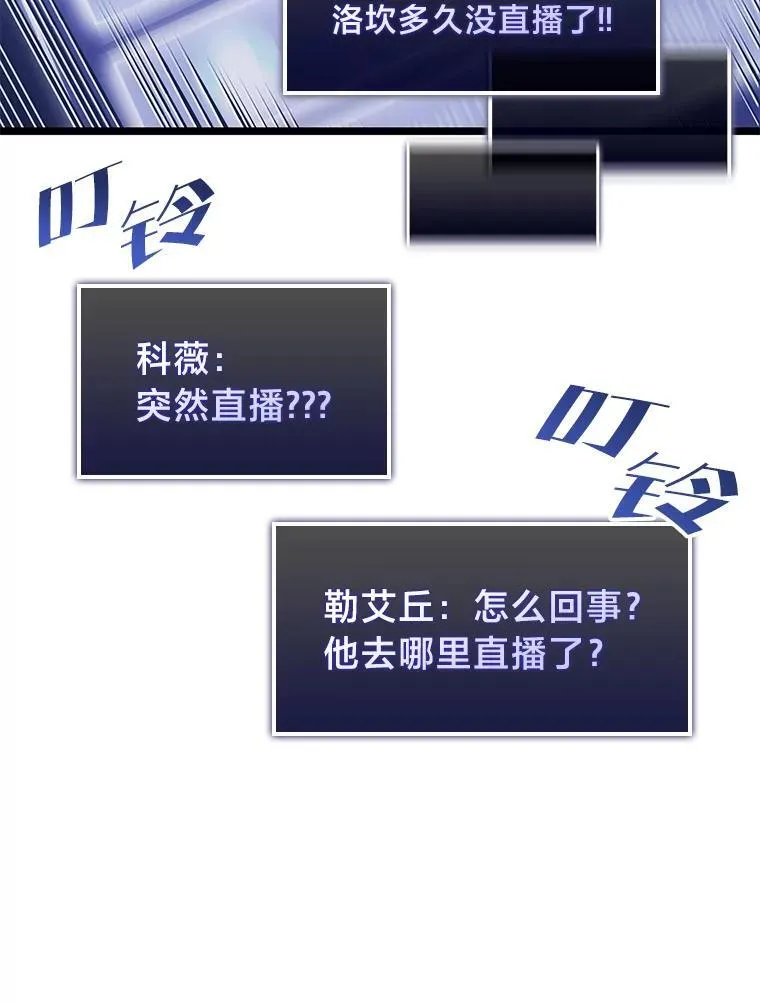 79.亡者的摇篮49