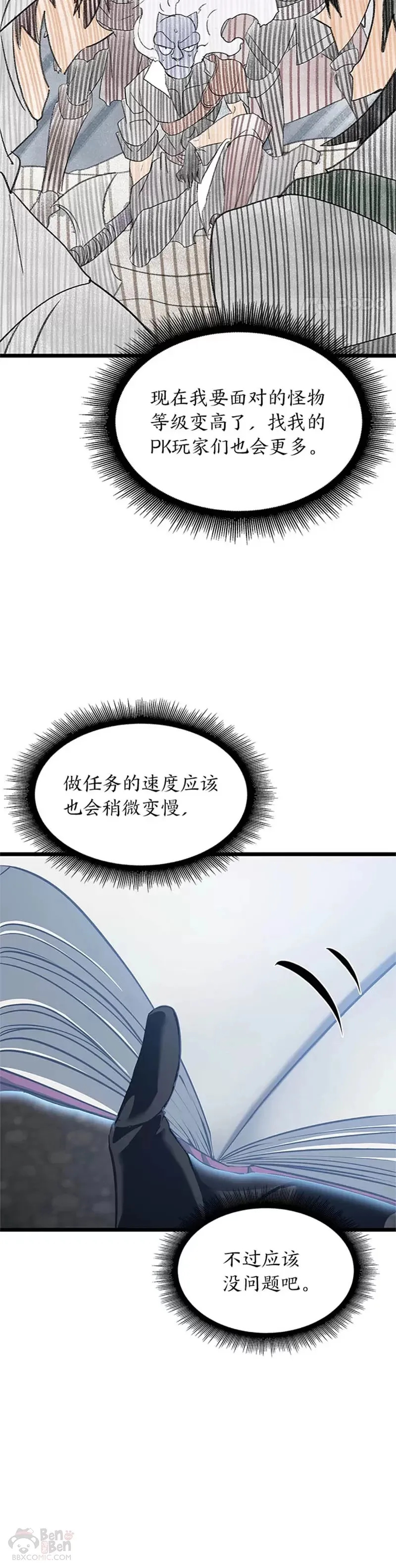 第24话 PPK63