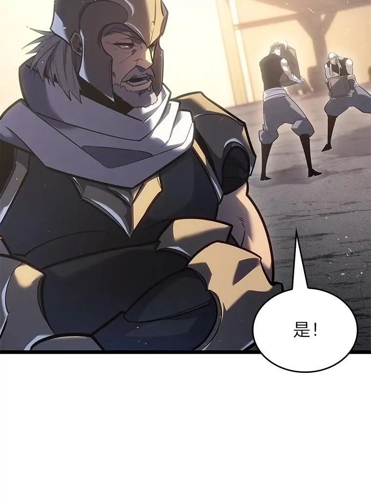 105.下一步计划启动59