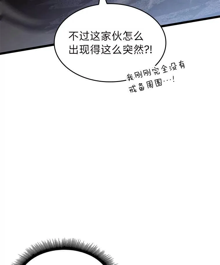72.猎人的试炼111