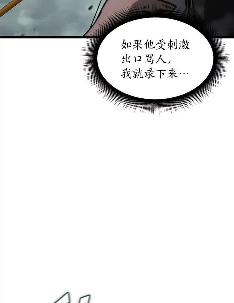 34.舆论战19
